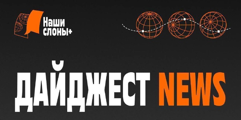 Фото поста канала  Последний Инсайдер