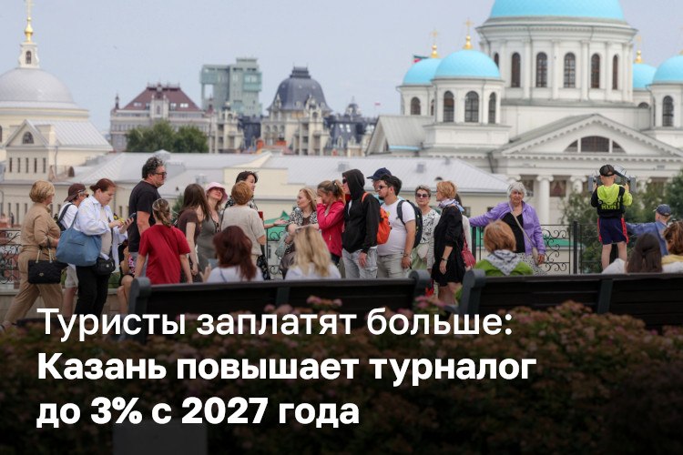 Фото поста канала  БИЗНЕС Online
