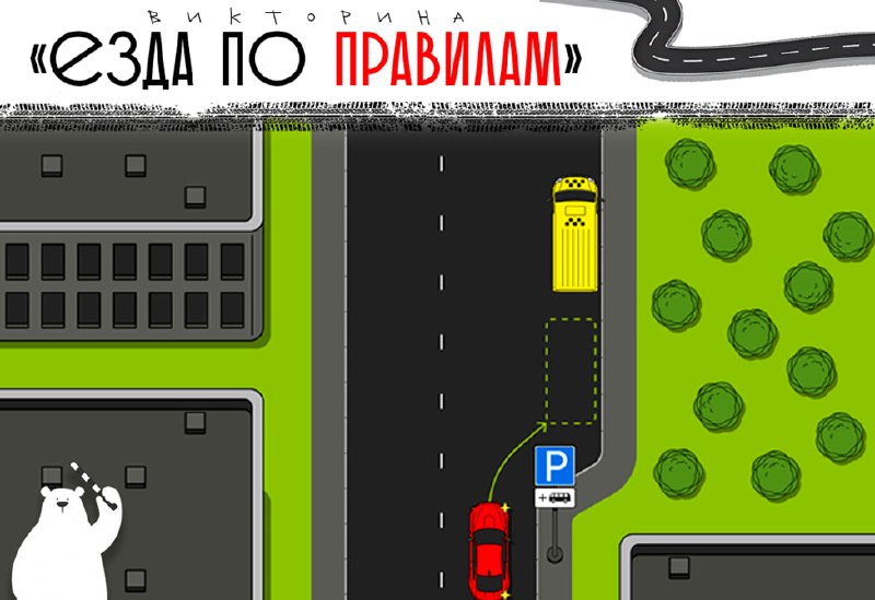 Фото поста канала  ЧукоткаОнлайн. Все новости Чукотки