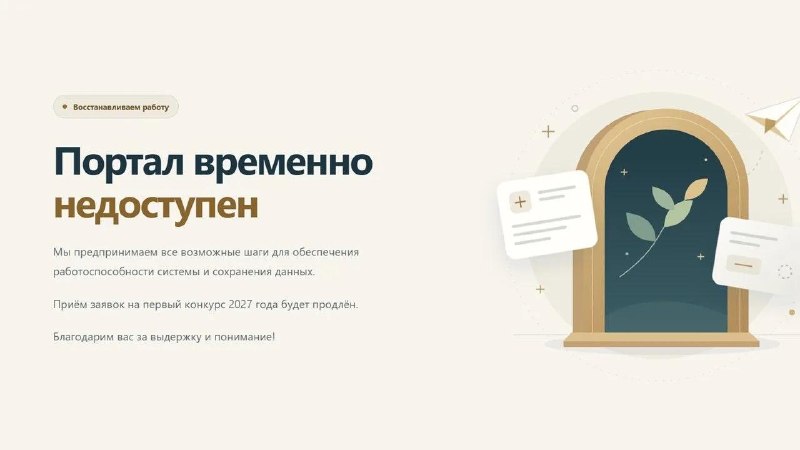 Фото поста канала  Администрация Каховского муниципального округа