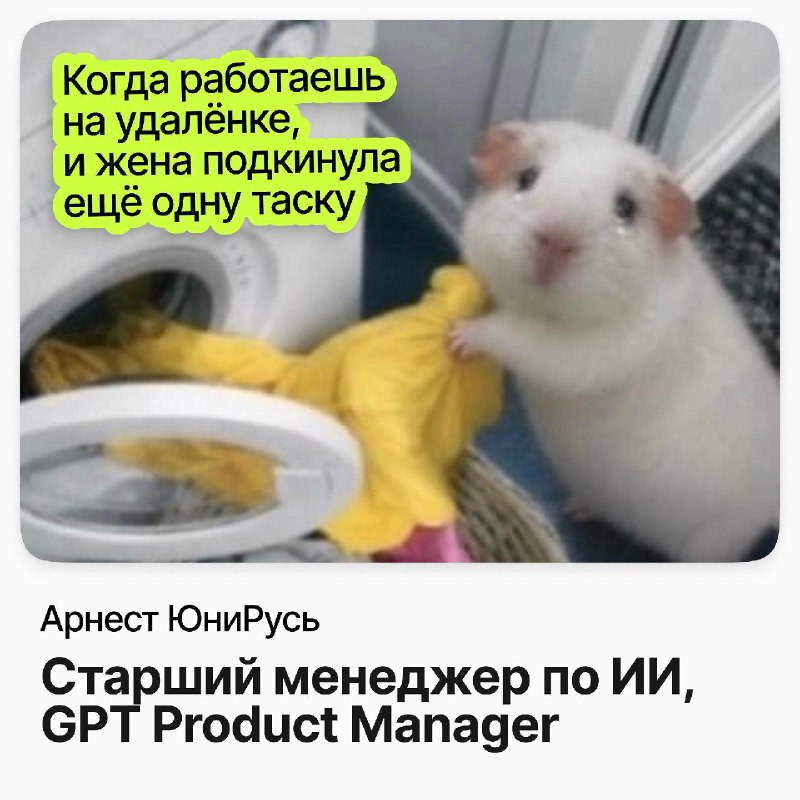 Фото поста канала careerspace