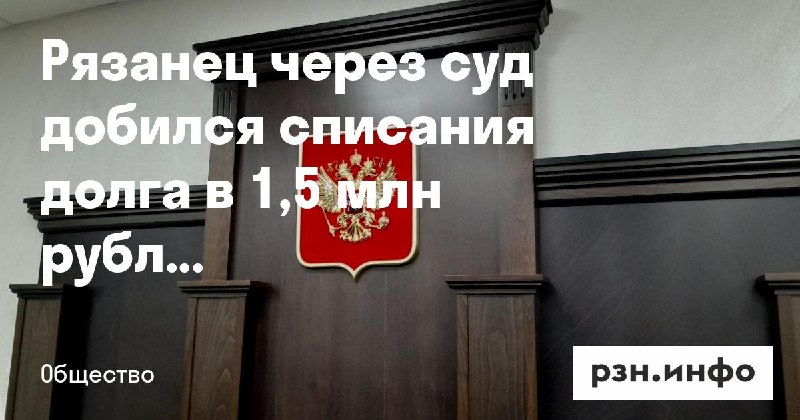Фото поста канала  Новости Рязани • РЗН.инфо