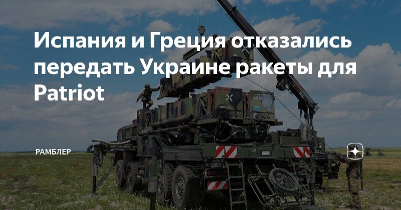 Фото поста канала  Россия и Украина Новости: Спецоперация Z