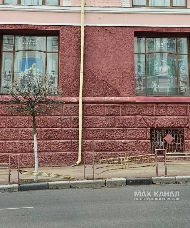 Фото поста канала  ПОДСЛУШАНО БРЯНСК