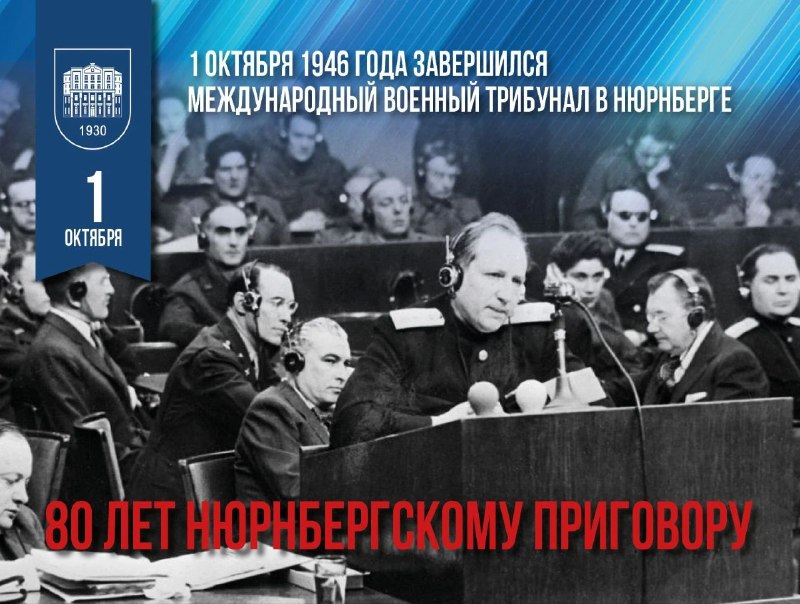 Фото поста канала  БГУ | Байкальский Государственный Университет