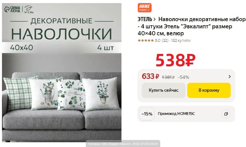 Фото поста канала AliExpress - Халявщики
