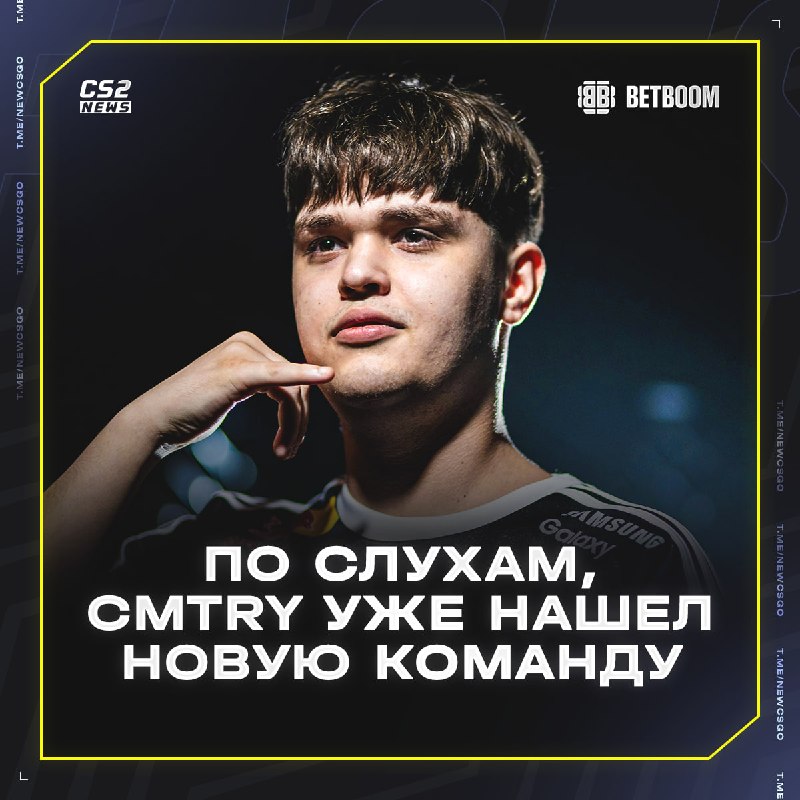 Фото поста канала CS2 NEWS | Counter-Strike 2
