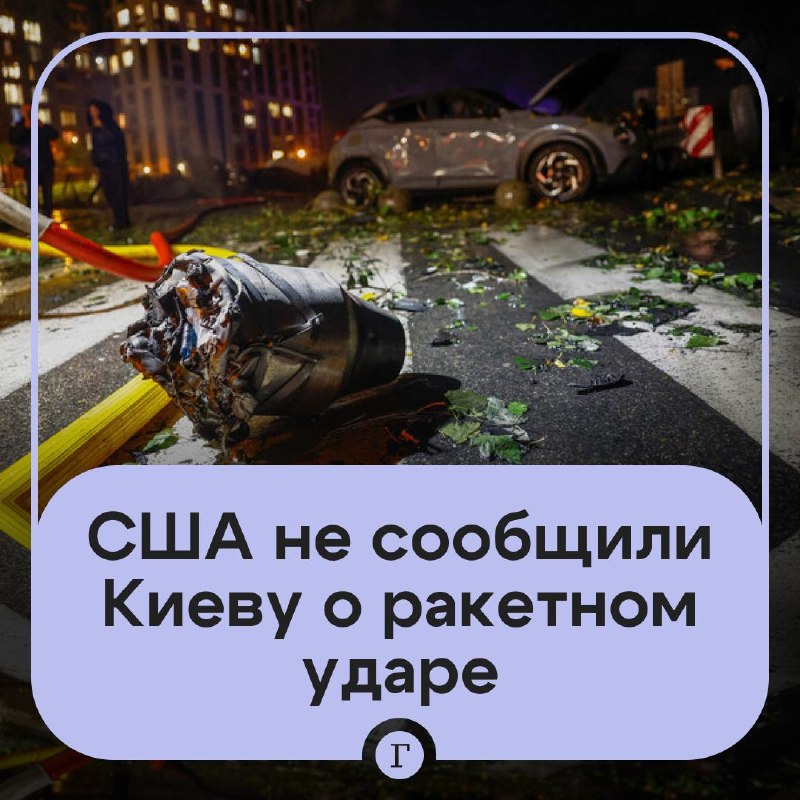 Фото поста канала  Газета.Ru