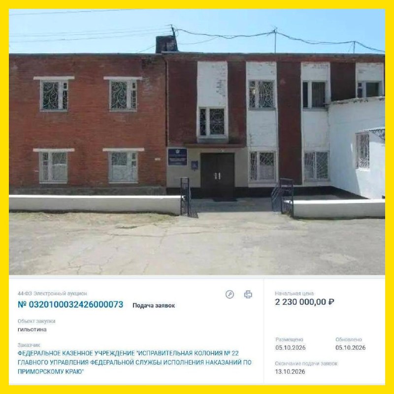 Фото поста канала  ПОЛУАВТОБИЯ