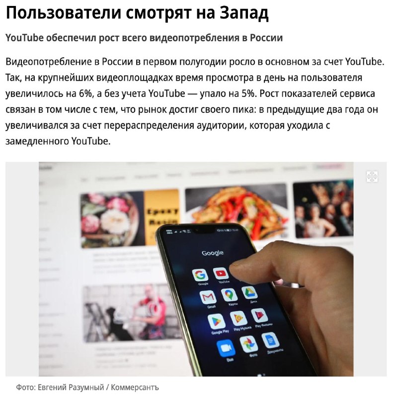 Фото поста канала  Медиатехнолог