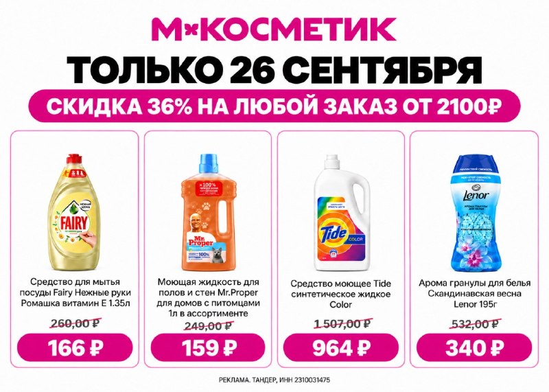 Фото поста канала AliExpress - Халявщики