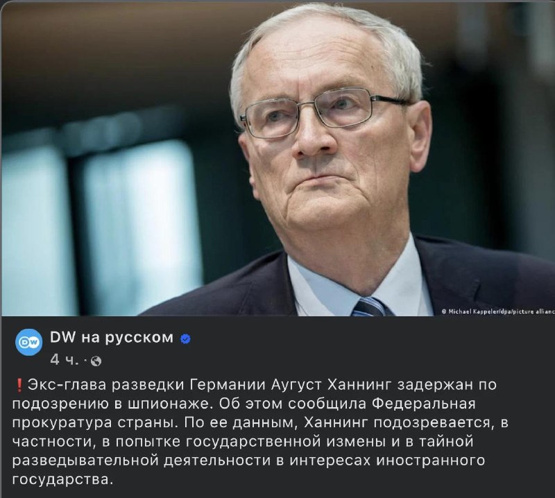 Фото поста канала Мир Михаила  Онуфриенко