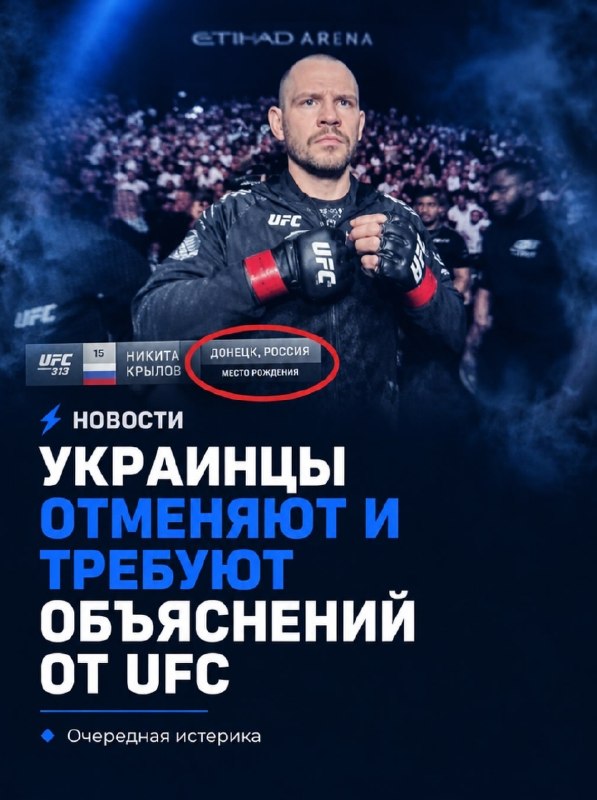 Фото поста канала  Не казните гонца