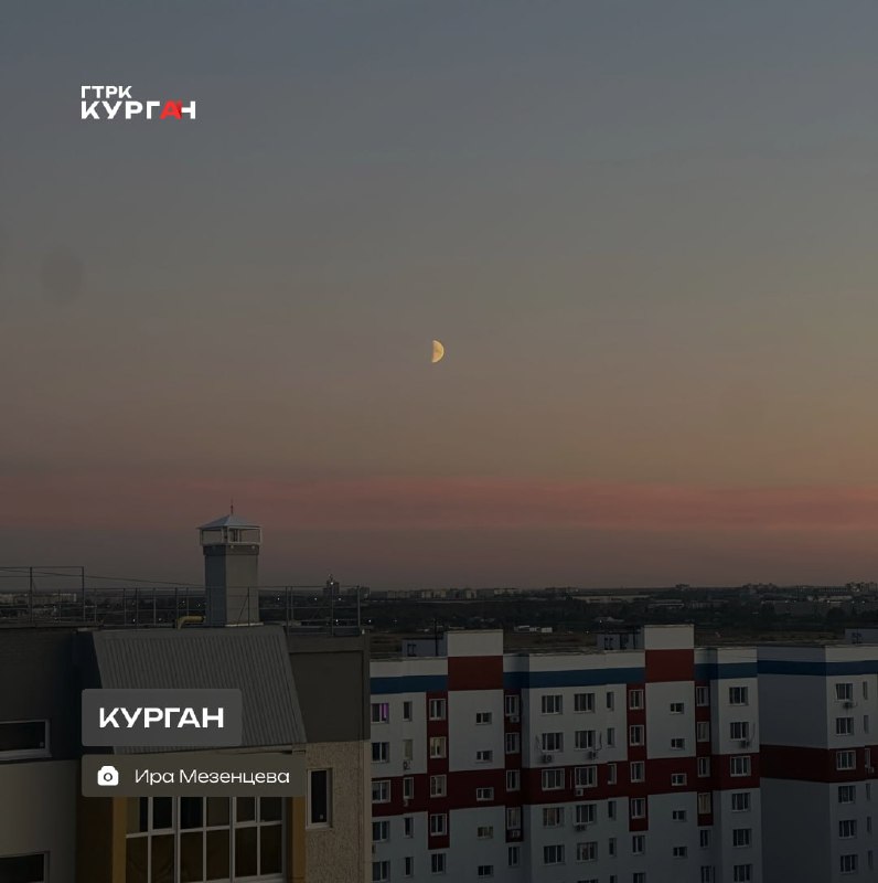 Фото поста канала  Мониторинг 45 Курганская область