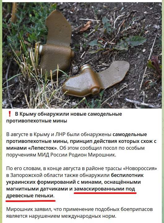 Фото поста канала  Крымский ветер