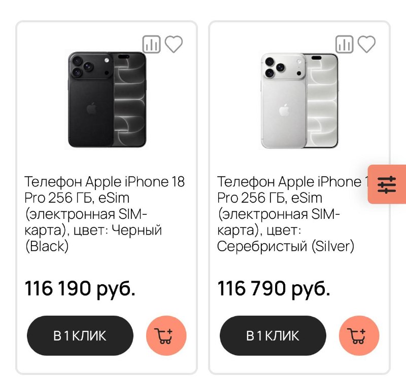 Фото поста канала Москва сейчас