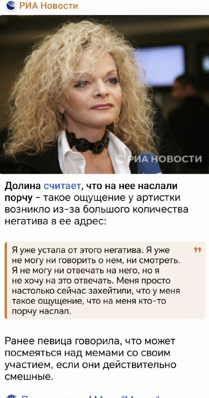 Фото поста канала  СЛАВА БОГУ У НАС ЕСТЬ МЕМЫ
