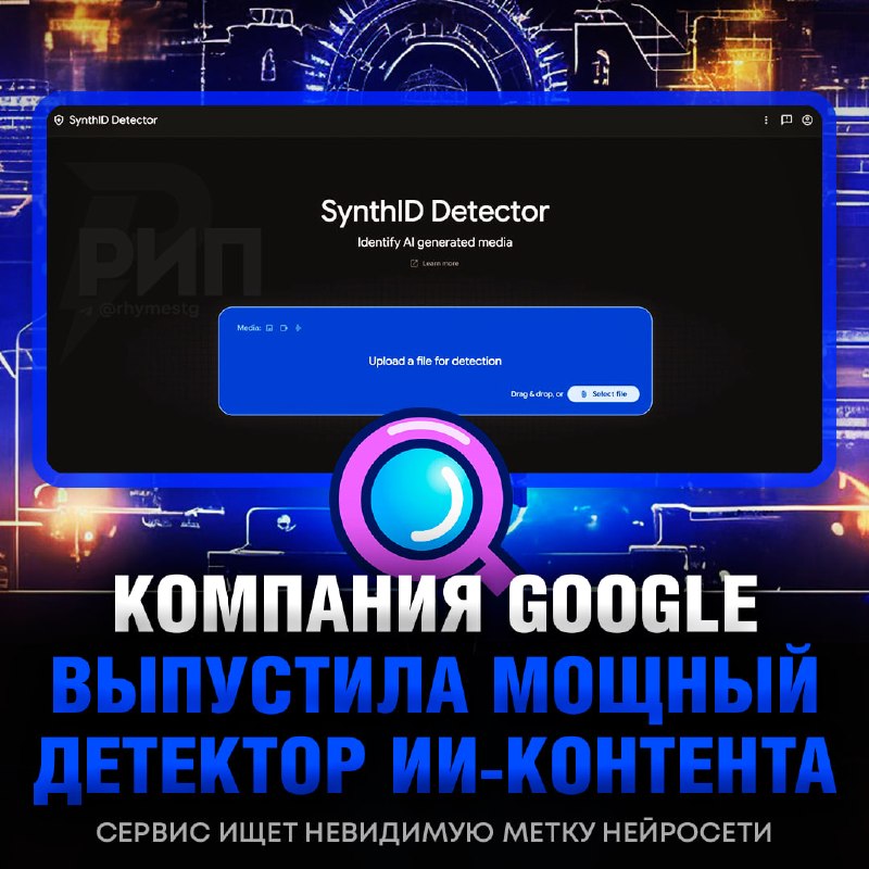 Фото поста канала  Рифмы и Панчи 🤯