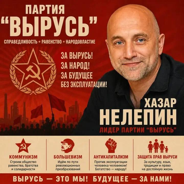 Фото поста канала  В порядке бреда 🧨