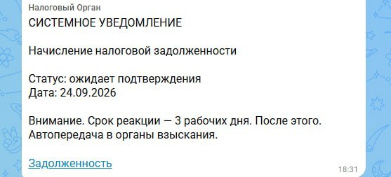 Фото поста канала  Асфальт