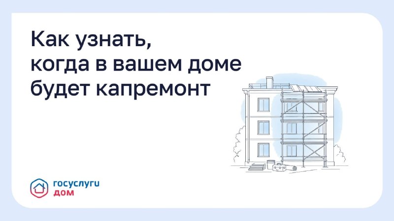 Фото поста канала  Мониторинг 49 Магаданская область