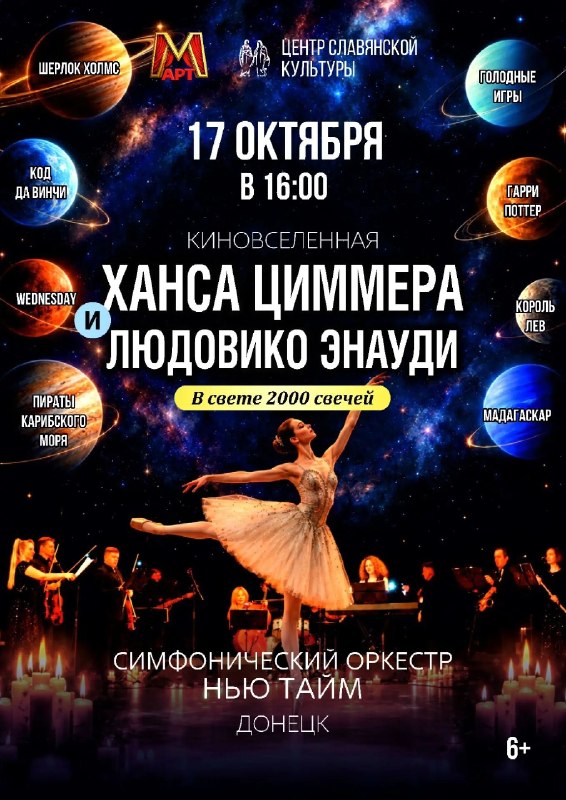 Фото поста канала  ЧП Донецк