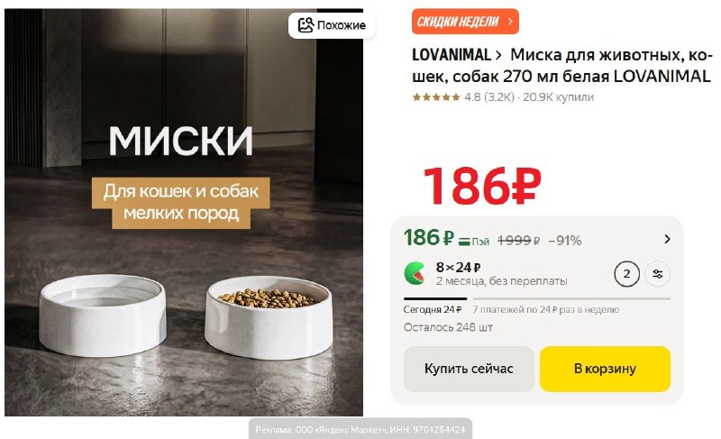 Фото поста канала AliExpress - Халявщики