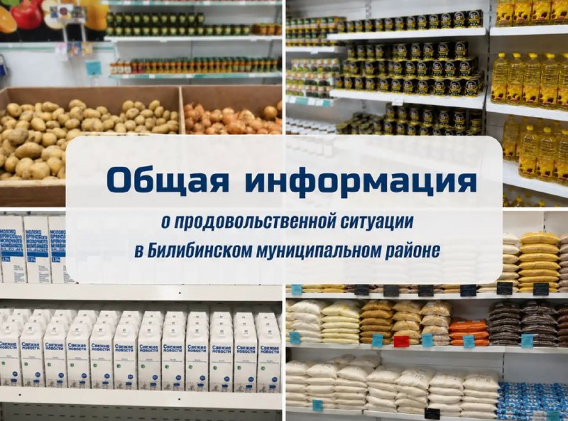 Фото поста канала  ЧукоткаОнлайн. Все новости Чукотки