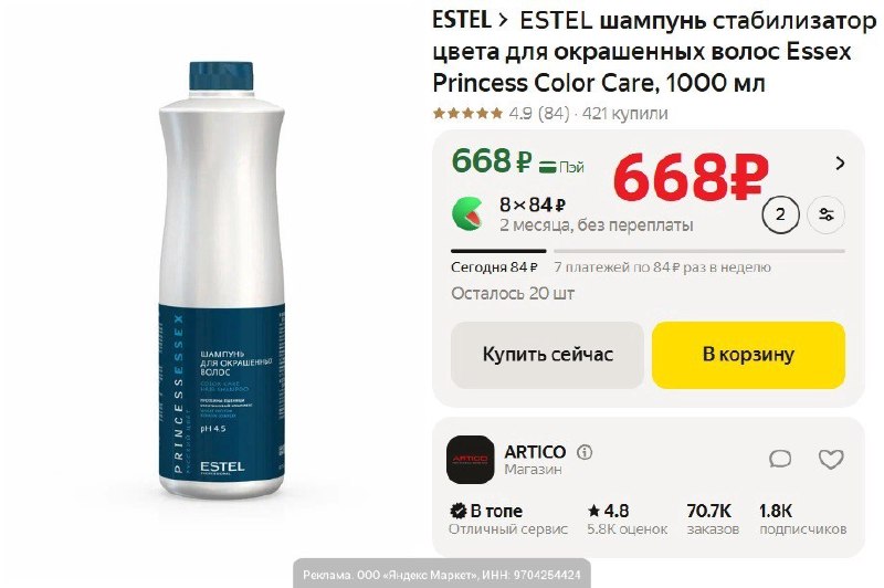 Фото поста канала AliExpress - Халявщики