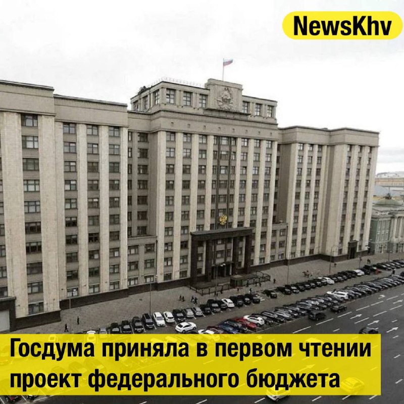 Фото поста канала  NewsKhv