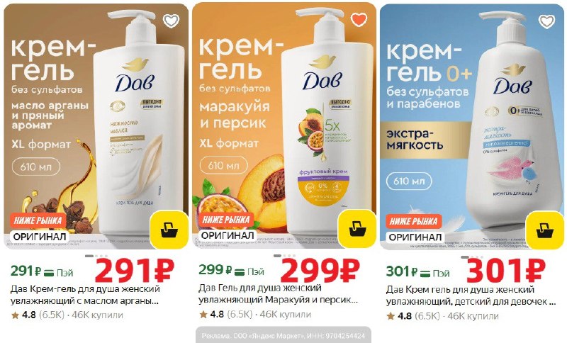 Фото поста канала AliExpress - Халявщики