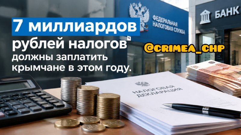 Фото поста канала  ЧП / КРЫМ 🆘🔞