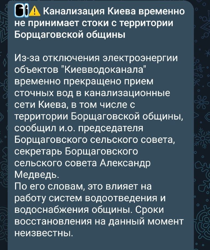 Фото поста канала  60 МИНУТ