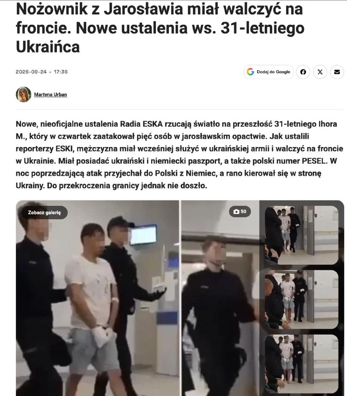 Фото поста канала Политика  Страны