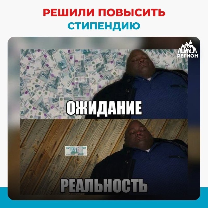 Фото поста канала  Регион 74 | Южный Урал и Челябинск