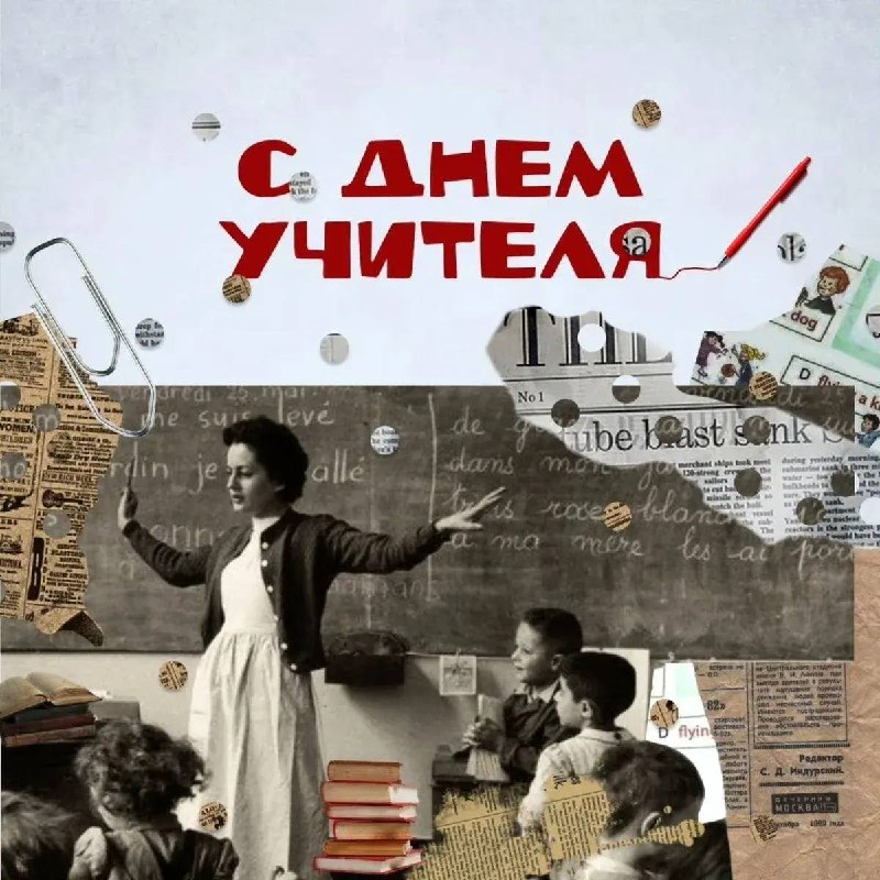 Фото поста канала  Срочно Мелитополь