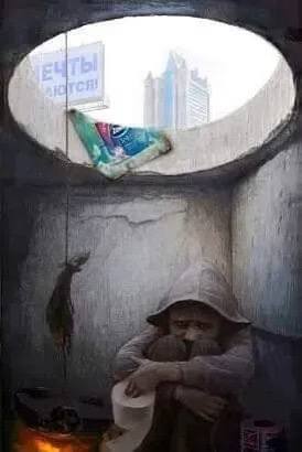 Фото поста канала  РУБАЕВ ☭