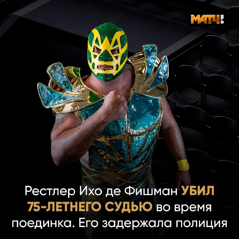 Фото поста канала Матч ТВ 