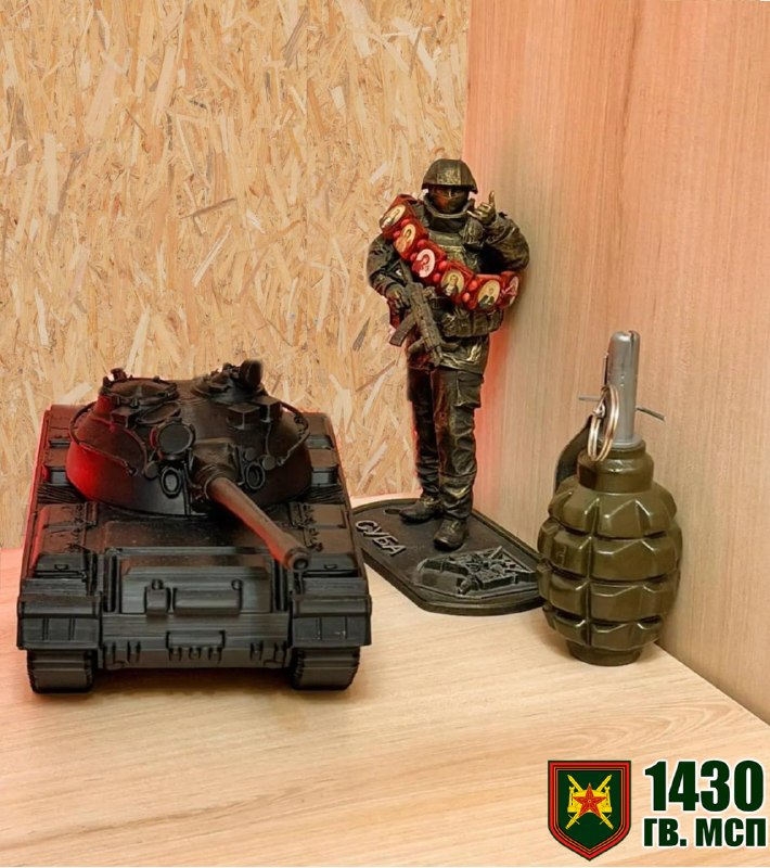 Фото поста канала  Вестник 1430 Полка
