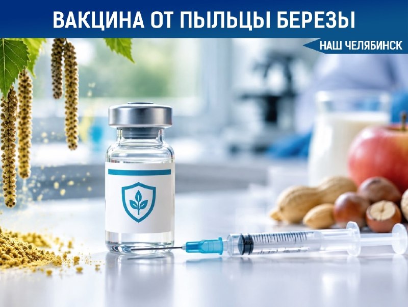 Фото поста канала  Наш Челябинск