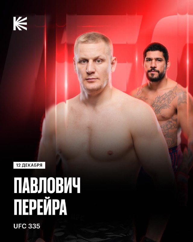 Фото поста канала Спорт на Кинопоиске