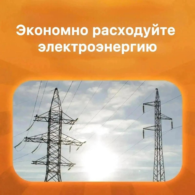 Фото поста канала  КРЫМИНФОРУМ🇿 🇴 🇻
