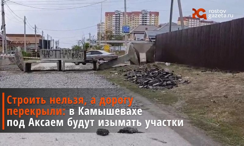 Фото поста канала  RostovGazeta.ru | Ростовская область