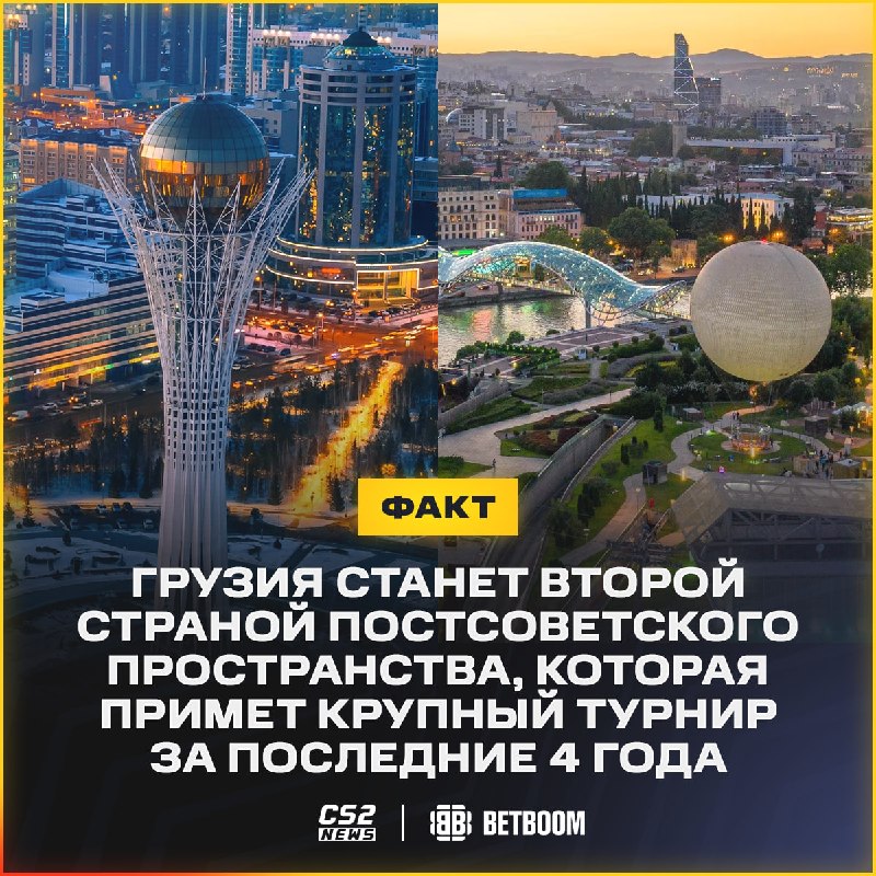 Фото поста канала CS2 NEWS | Counter-Strike 2