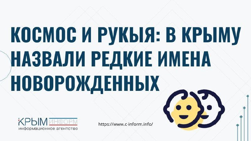 Фото поста канала  Мониторинг 91 Республика Крым