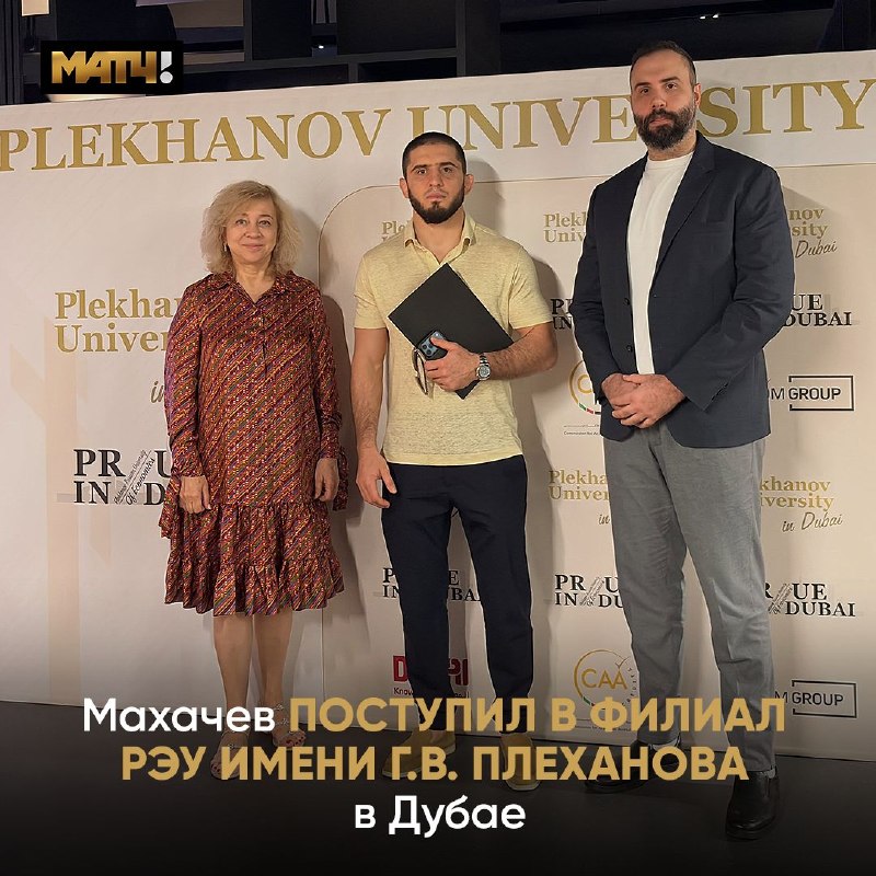 Фото поста канала Матч ТВ 