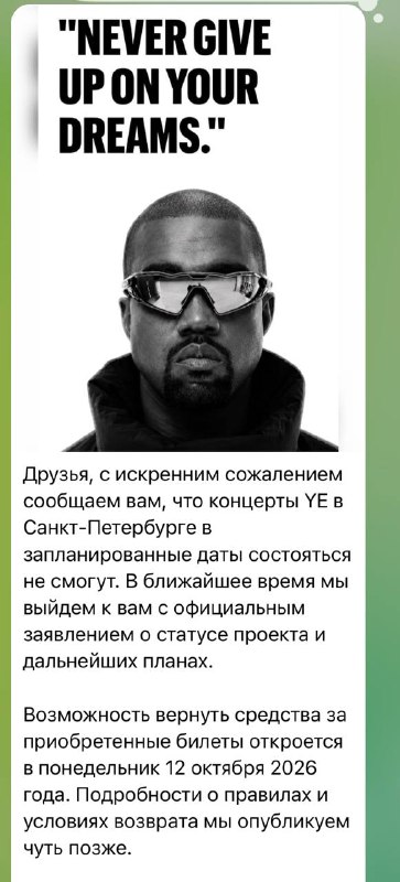 Фото поста канала о чём говорят коллеги