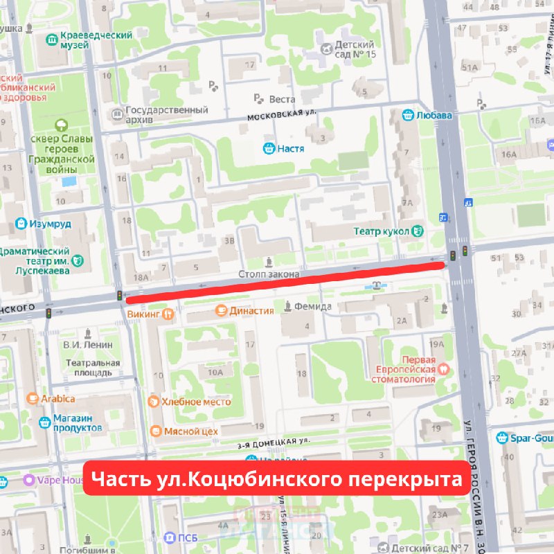 Фото поста канала  ИНЦИДЕНТ ЛУГАНСК | ЛНР