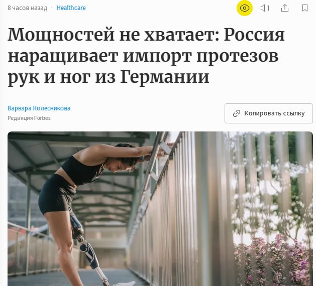 Фото поста канала  ПОЛУАВТОБИЯ
