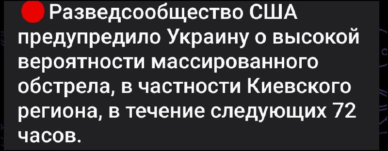 Фото поста канала  RusPanorama новости